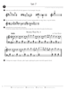 Load image into Gallery viewer, Four Star® Sight Reading and Ear Tests Level 4